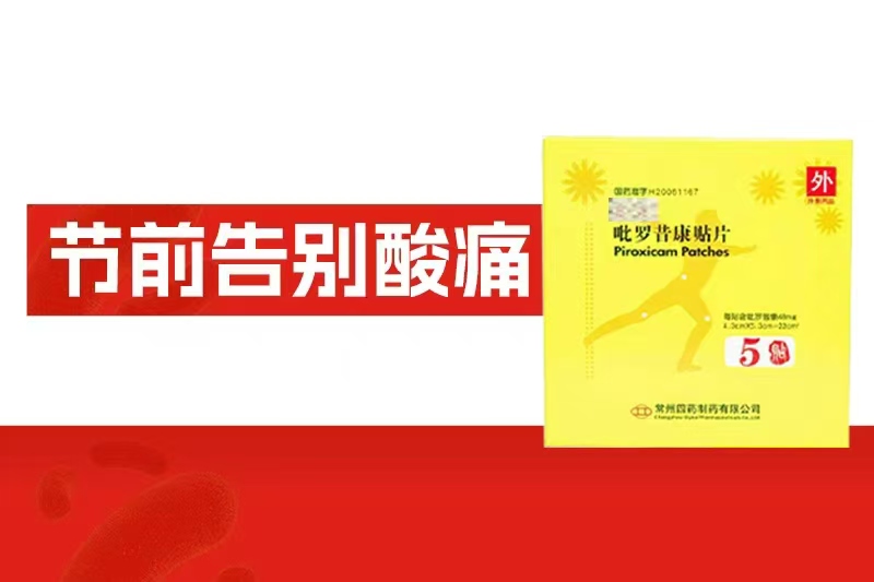 節前過勞預警！3件事慰平酸痛，活力滿滿過好年！