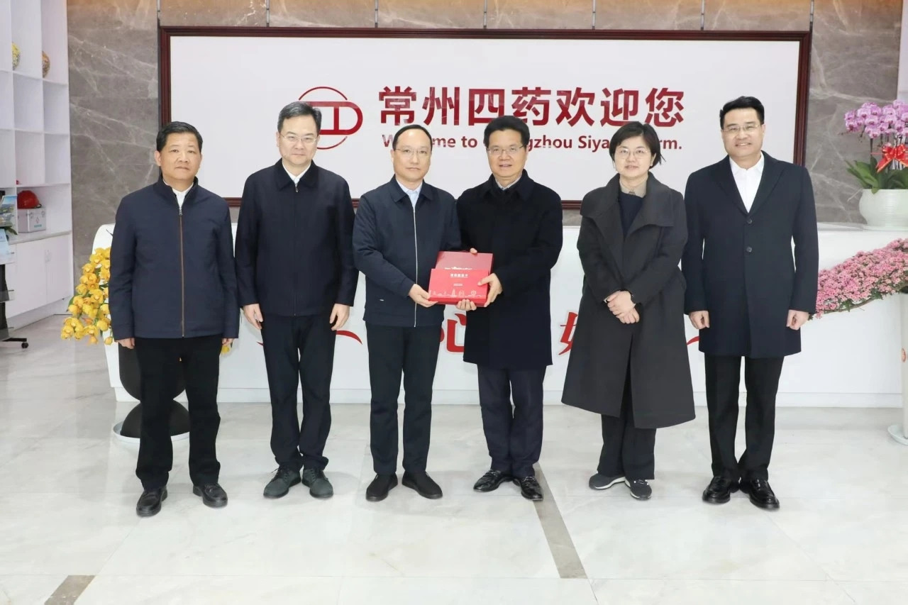 駿馬踏春開新局  政企同心拼經濟 | 常州市第四制藥廠有限公司獲多項市、區級榮譽