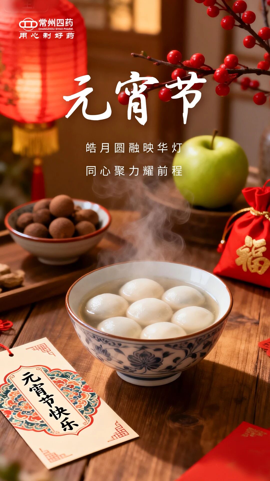 2026.03.03 元宵節.jpg